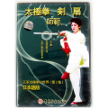 ��DVD�����˷������������(���ܸ���)